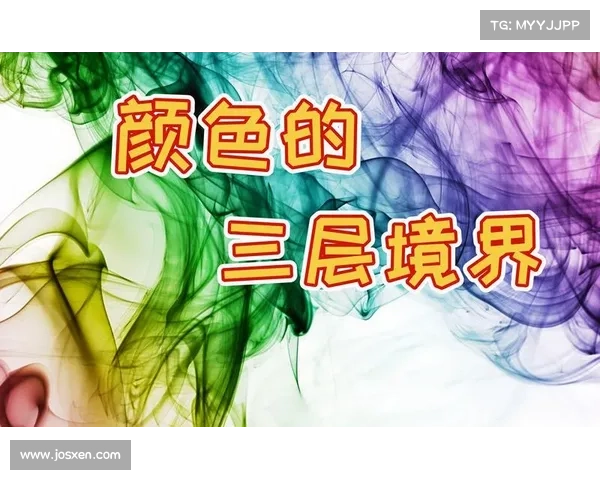 突破七境界:探索奥秘与技巧 突破七境界:探索奥秘与技巧