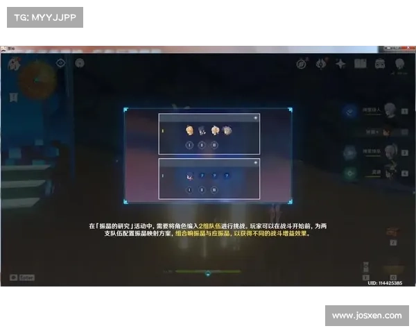 《花亦山心之月》角色战力提升终极法则揭秘全面解析从基础到巅峰的成长之路 《花亦山心之月》角色战力提升终极法则揭秘全面解析从基础到巅峰的成长之路