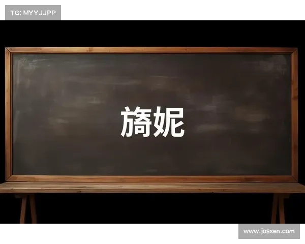 女性角色命名的艺术:从温婉到英勇的多维塑造与文化内涵探索 女性角色命名的艺术:从温婉到英勇的多维塑造与文化内涵探索