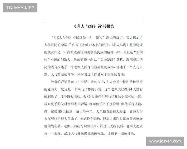 《深度剖析该隐内心情感纠葛及其心理冲突的多维解读》 《深度剖析该隐内心情感纠葛及其心理冲突的多维解读》