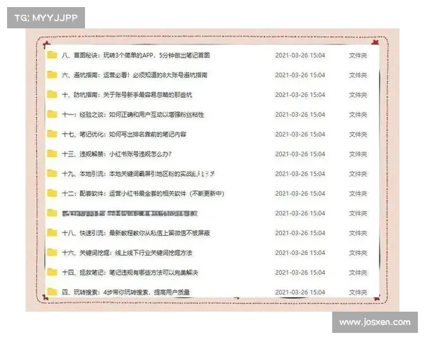《从新手到高手全攻略 最后一神迹提升技巧与成长路径详解》 《从新手到高手全攻略 最后一神迹提升技巧与成长路径详解》