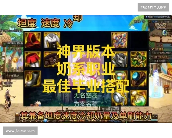 DNF奶爸技能最佳搭配解析及实战应用攻略详解 DNF奶爸技能最佳搭配解析及实战应用攻略详解