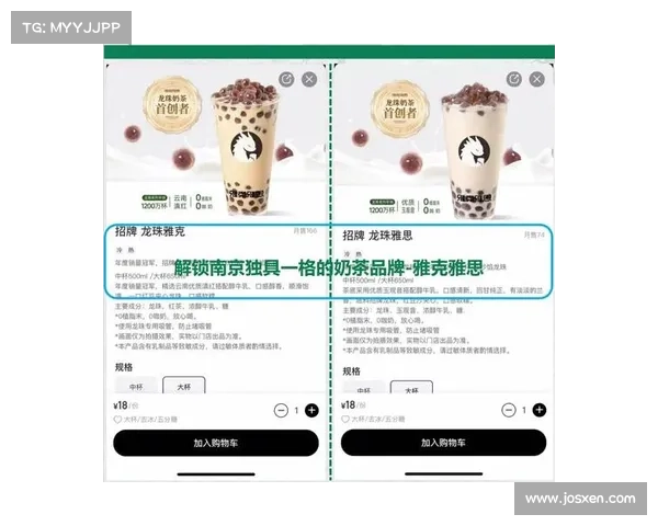 52奶茶品牌崛起背后的市场策略与潮流驱动因素深度解析