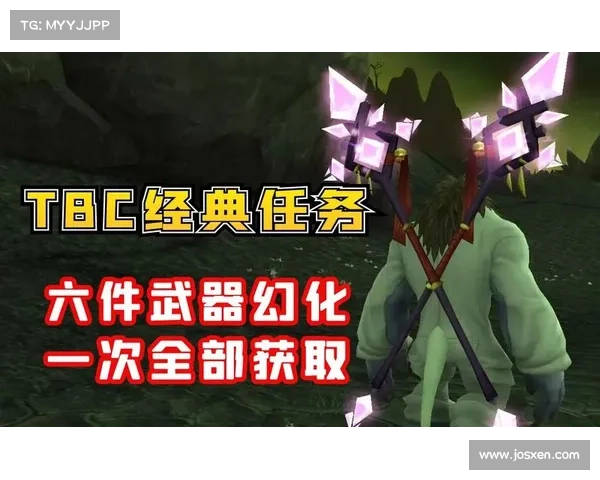 救赎者法杖任务成功必知的五个关键步骤与技巧解析