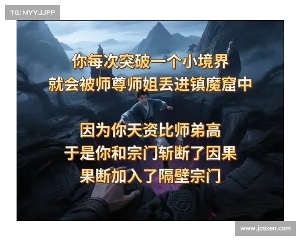 七大关键因素助力斗法境界突破全面解析 七大关键因素助力斗法境界突破全面解析