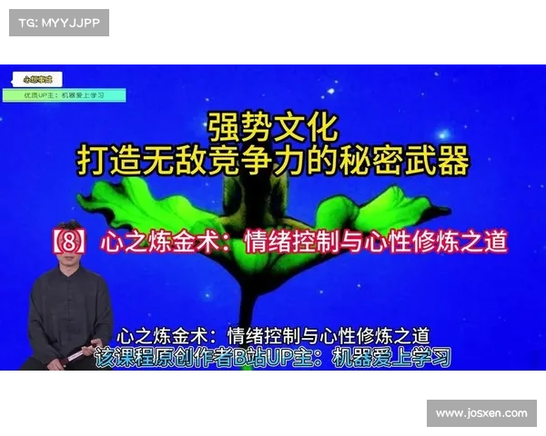 掌握斗法巅峰之道：从基础到极致的修炼法则与心法解析