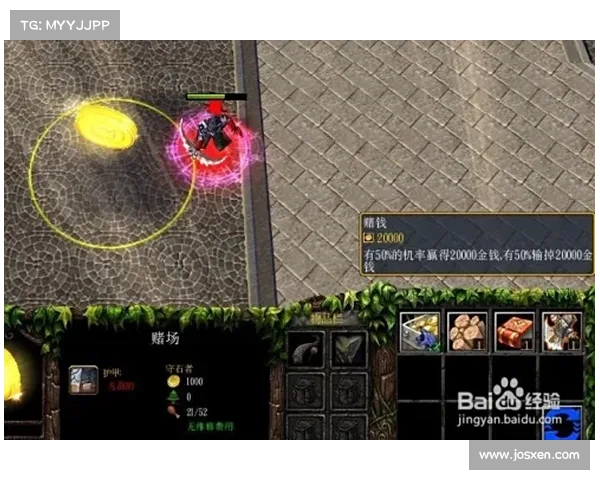 梦幻群侠传3必备技巧详解与隐藏宝藏全攻略秘籍 梦幻群侠传3必备技巧详解与隐藏宝藏全攻略秘籍