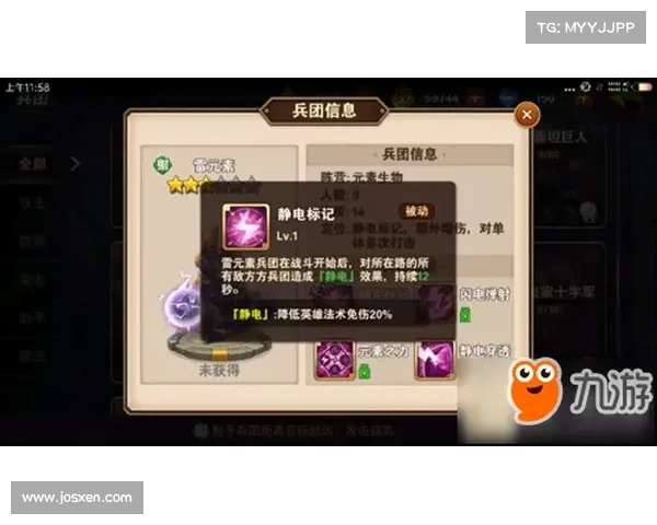 英雄无敌中最强英雄战魂排行榜及其独特能力解析