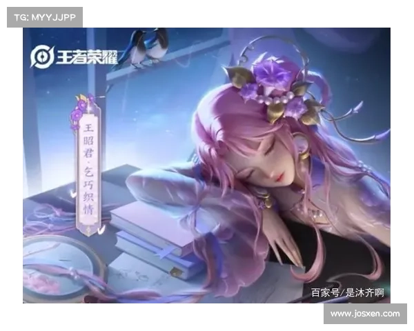 王昭君全新时尚皮肤演绎异域风情融合展现独特魅力 王昭君全新时尚皮肤演绎异域风情融合展现独特魅力