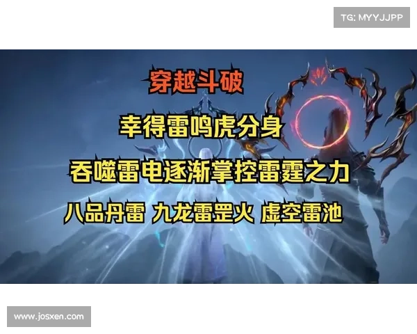 雷霆之力觉醒:探索风神技能与掌控雷电的勇士传说 雷霆之力觉醒:探索风神技能与掌控雷电的勇士传说