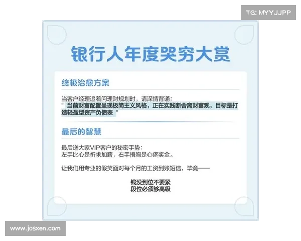 从吃土到财务自由看极简生活如何逆袭成为财富增长新思维 从吃土到财务自由看极简生活如何逆袭成为财富增长新思维