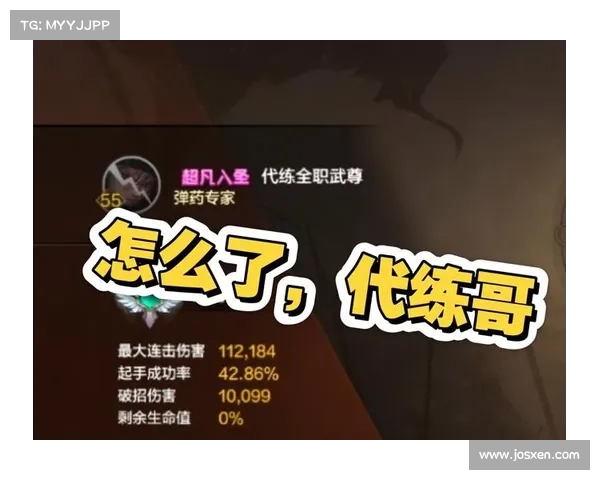 DNF圣骑士加点方案详解及最佳加点路线全解析 DNF圣骑士加点方案详解及最佳加点路线全解析