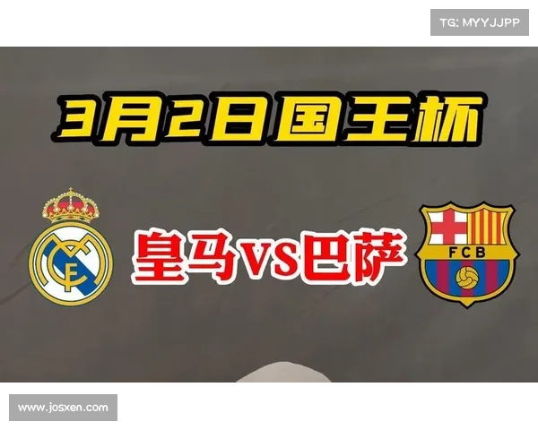 如何提升皇马竞争力以超越巴萨并重返欧洲足球巅峰