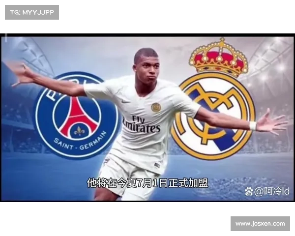 姆巴佩加盟皇马的背后逻辑与全球足球战略新趋势解析